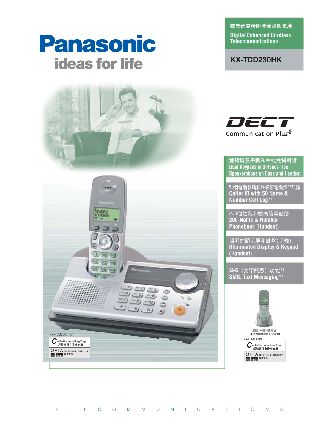 Panasonic KX-TCD230HK manual Caller ID with 50 Name & Number Call Log*1, Illuminated Display & Keypad Handset 