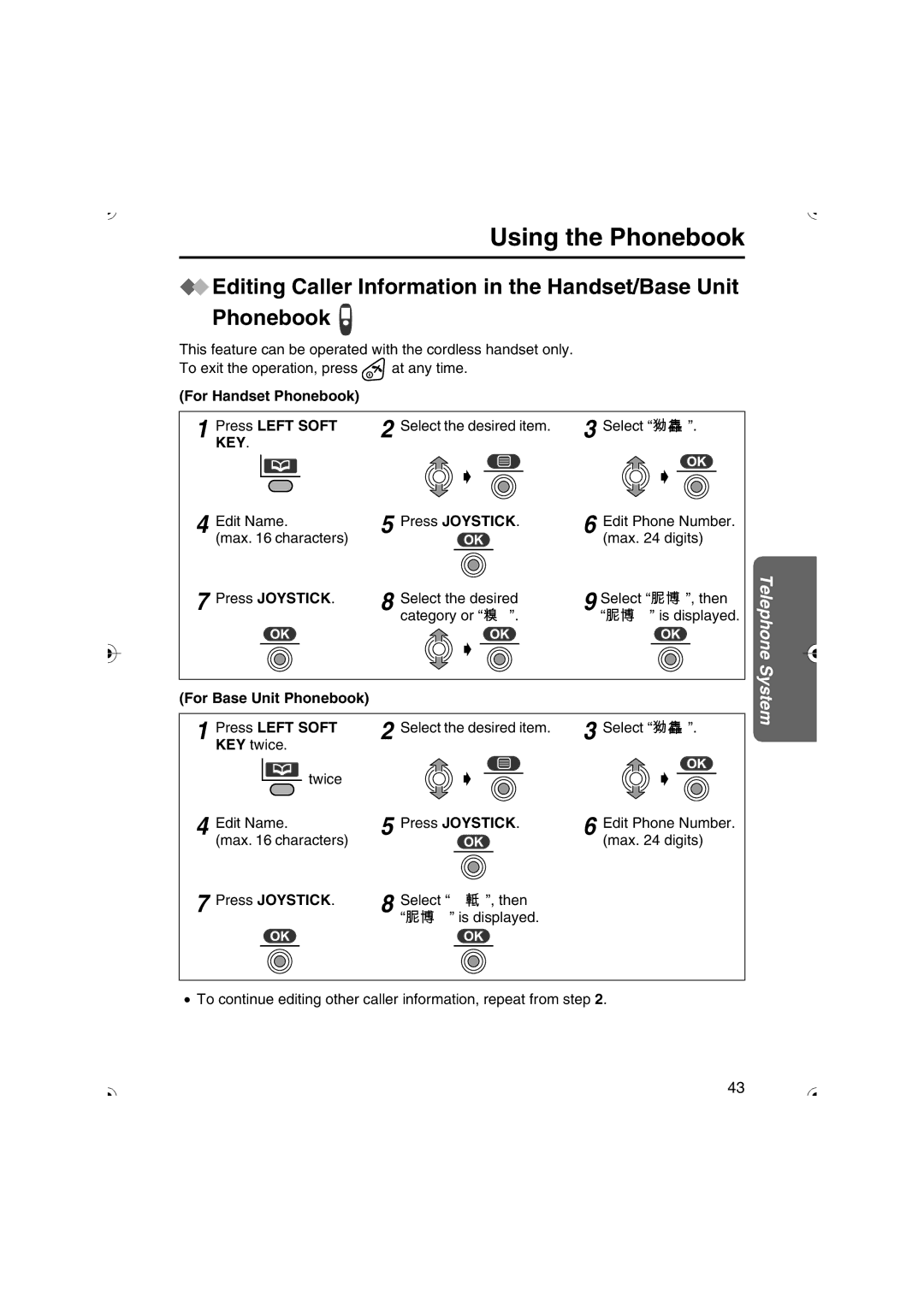 Panasonic KX-TCD535HK operating instructions Press Joystick, For Base Unit Phonebook Press Left Soft 