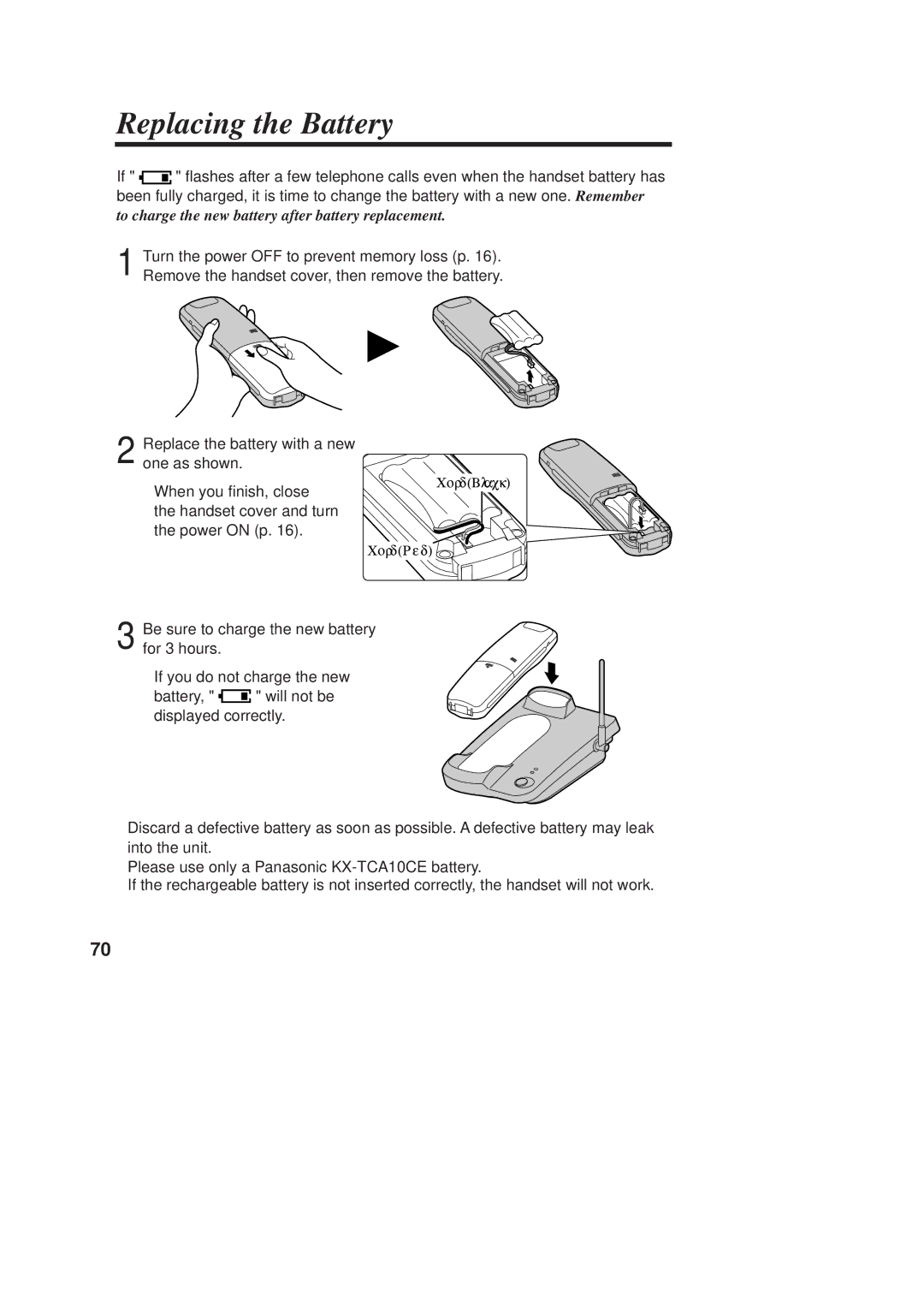 Panasonic KX-TCD950E-B operating instructions Replacing the Battery, To charge the new battery after battery replacement 