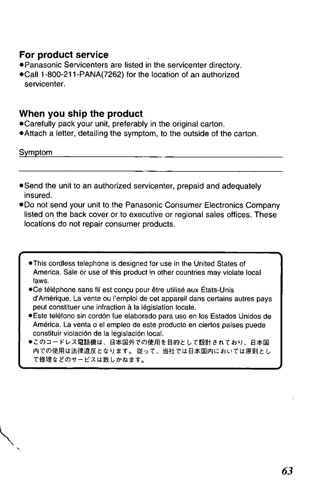 Panasonic KXTCM943W, KX-TCM943-B manual 