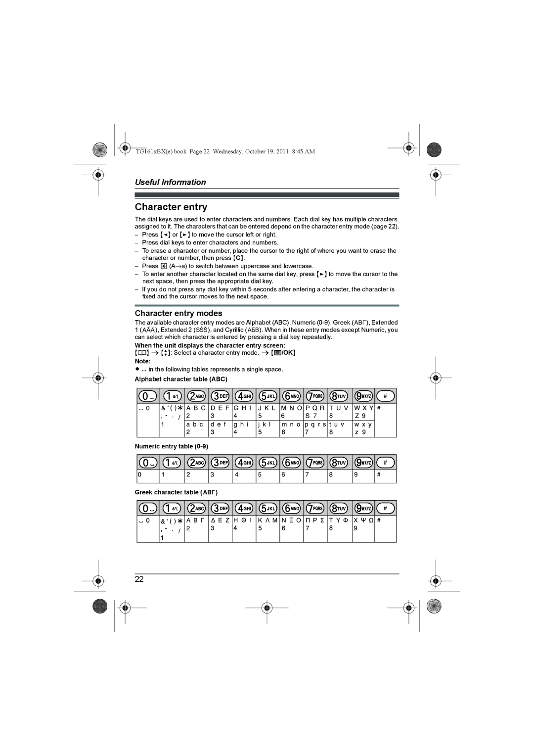 Panasonic KX-TG1612BX, KX-TG1611BX operating instructions Character entry modes 