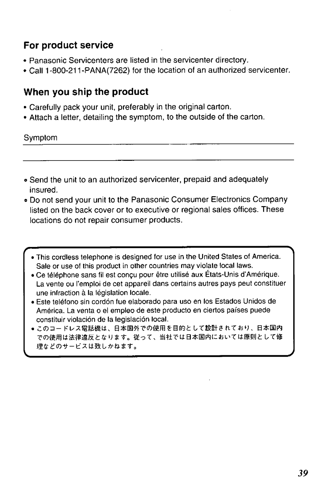 Panasonic KX-TG210-B, KX-TG210-S manual 