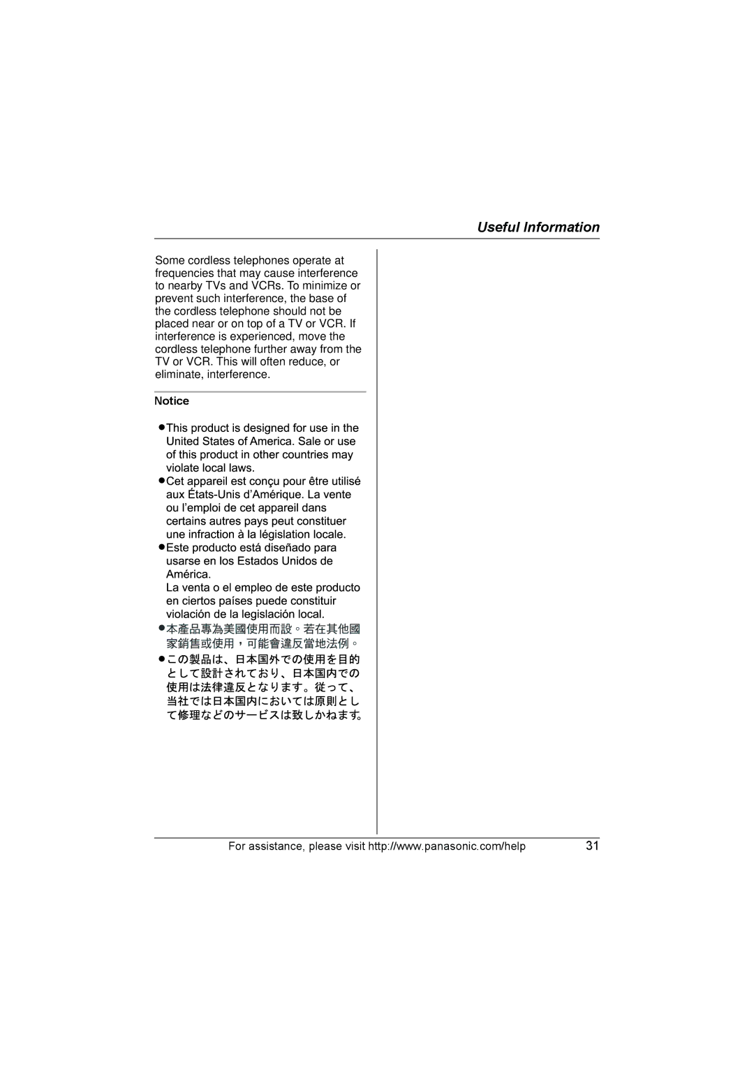 Panasonic KX-TG2130 operating instructions Useful Information 