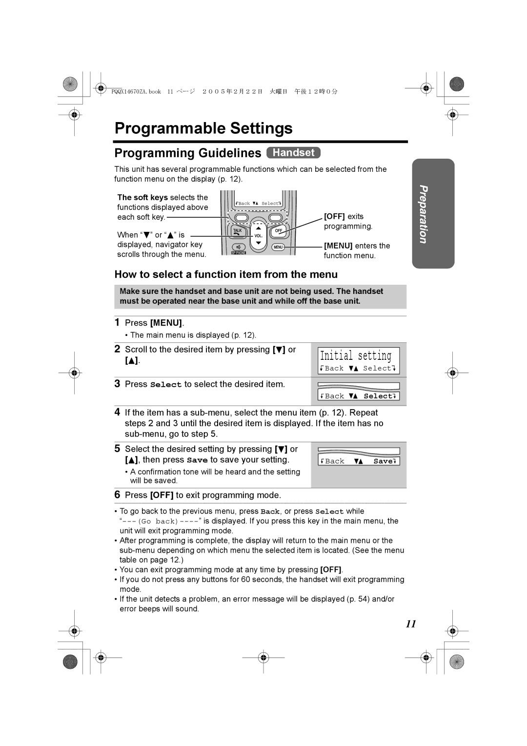 Panasonic KX-TG2340JX Programmable Settings, Programming Guidelines Handset, How to select a function item from the menu 