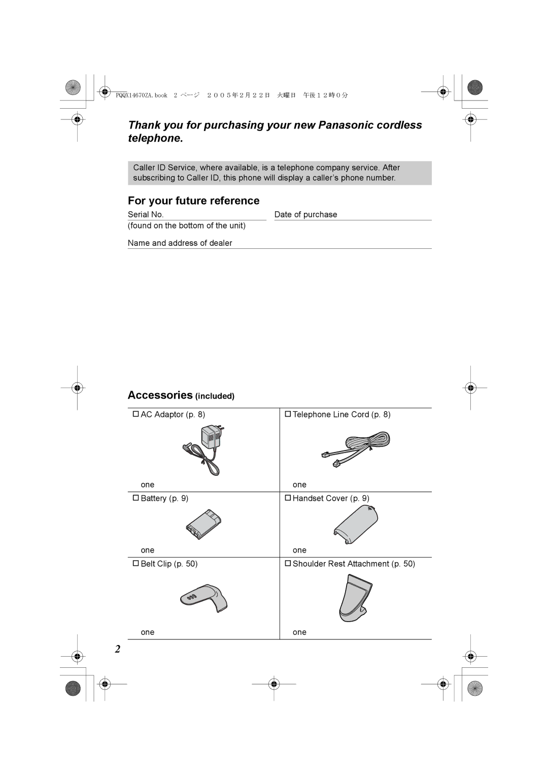 Panasonic KX-TG2340JX operating instructions For your future reference, Accessories included 