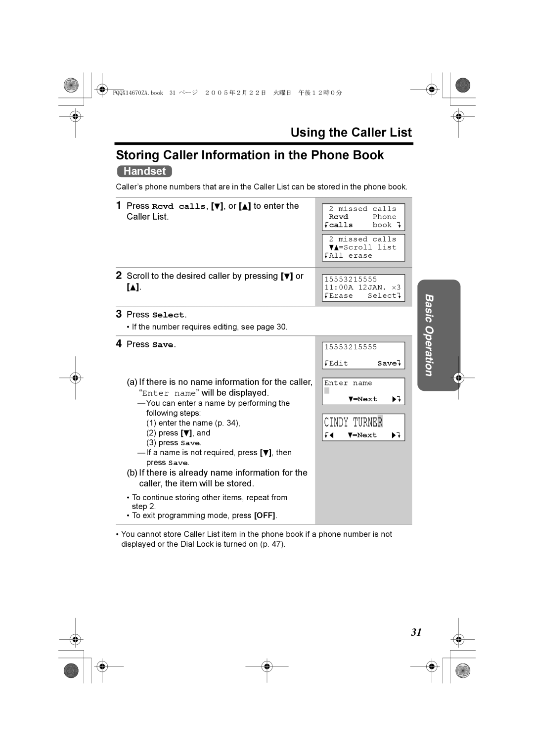 Panasonic KX-TG2340JX operating instructions Press Rcvd calls, d, or B to enter, Press Select 