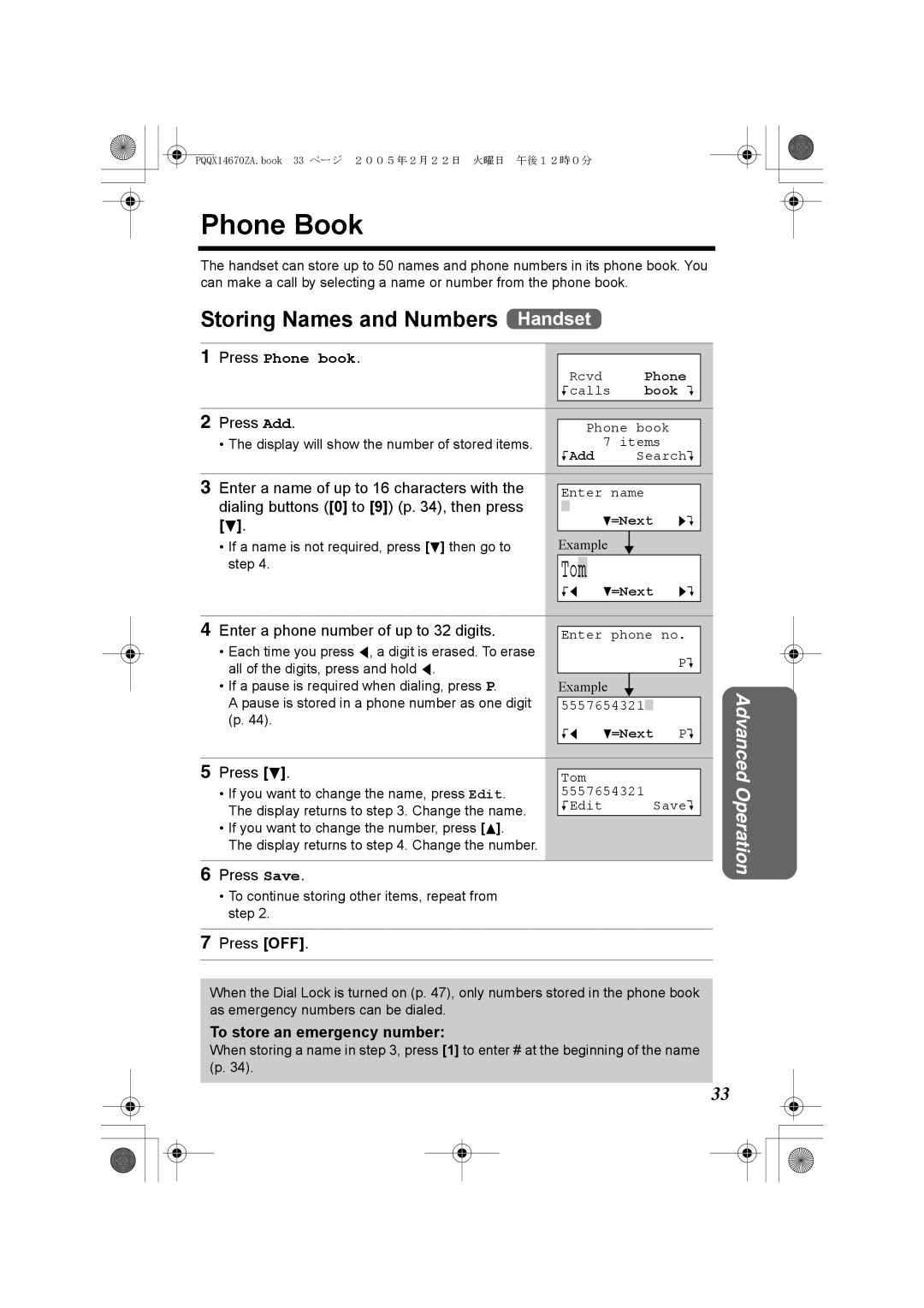 Panasonic KX-TG2340JX operating instructions Phone Book, Storing Names and Numbers Handset, To store an emergency number 