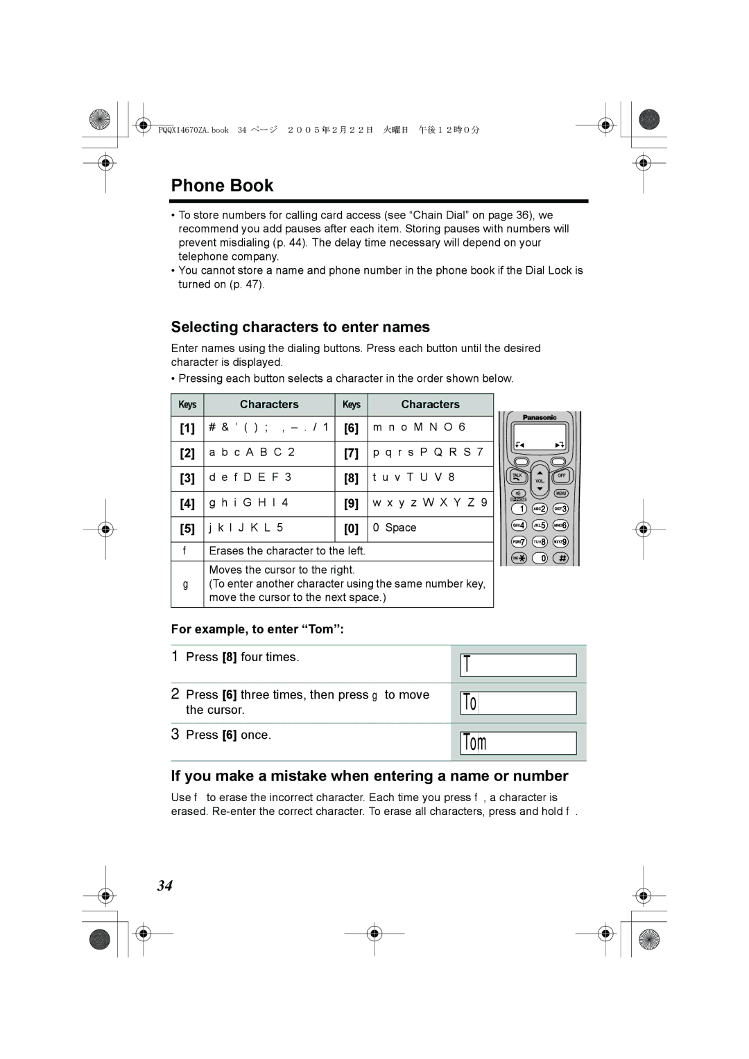 Panasonic KX-TG2340JX Phone Book, Selecting characters to enter names, For example, to enter Tom, Characters 