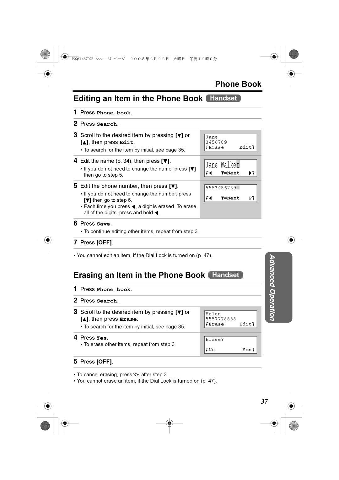 Panasonic KX-TG2340JX Phone Book Editing an Item in the Phone Book Handset, Erasing an Item in the Phone Book Handset 