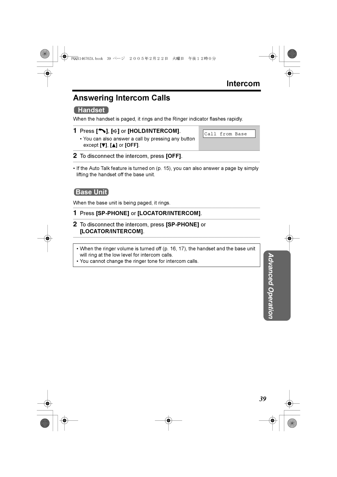 Panasonic KX-TG2340JX Intercom Answering Intercom Calls, Press C, s or HOLD/INTERCOM, Press SP-PHONE or LOCATOR/INTERCOM 