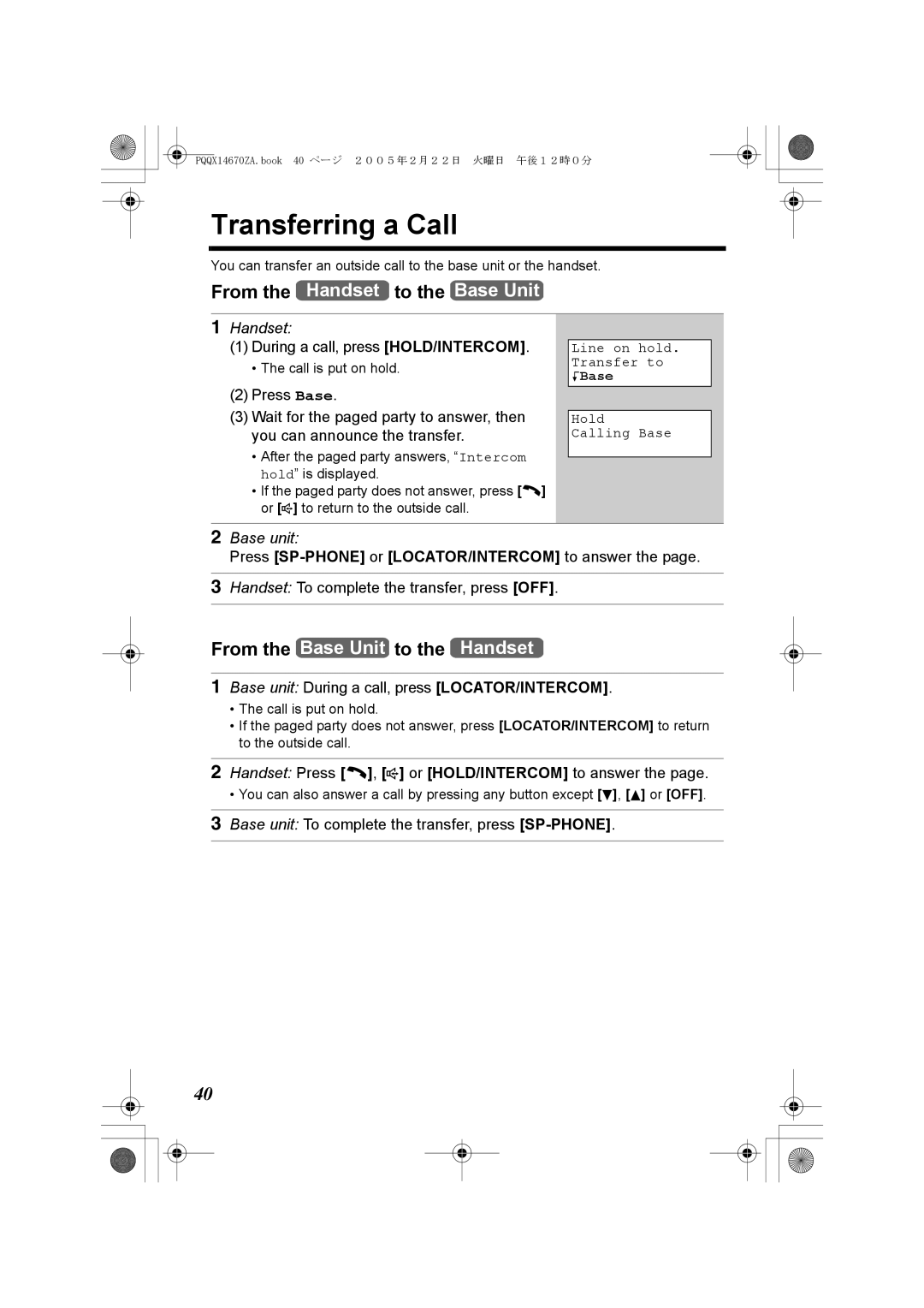 Panasonic KX-TG2340JX Transferring a Call, From the Handset to the Base Unit, From the Base Unit to the Handset 