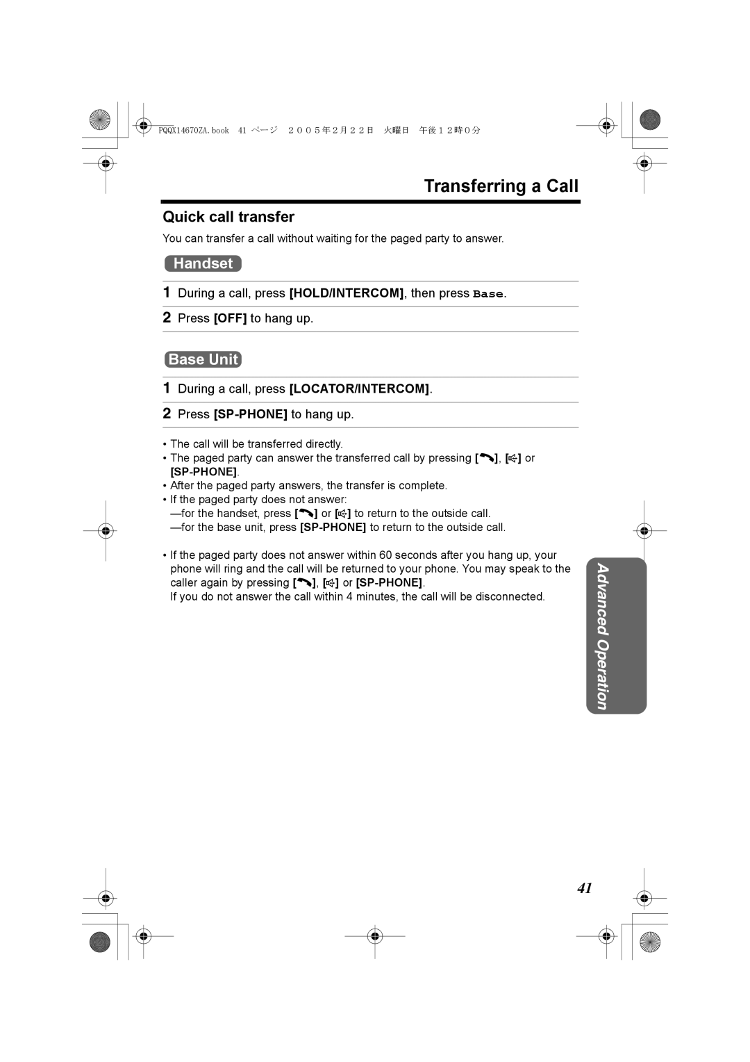 Panasonic KX-TG2340JX operating instructions Transferring a Call, Quick call transfer 