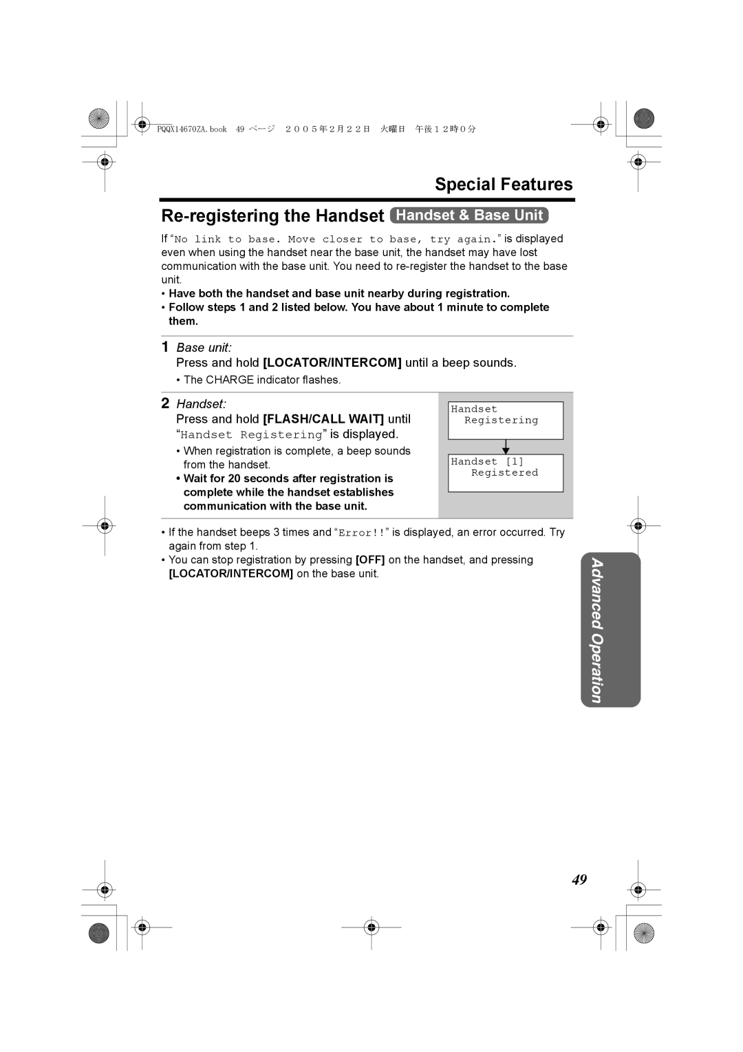 Panasonic KX-TG2340JX operating instructions Press and hold LOCATOR/INTERCOM until a beep sounds, Handset 1 Registered 