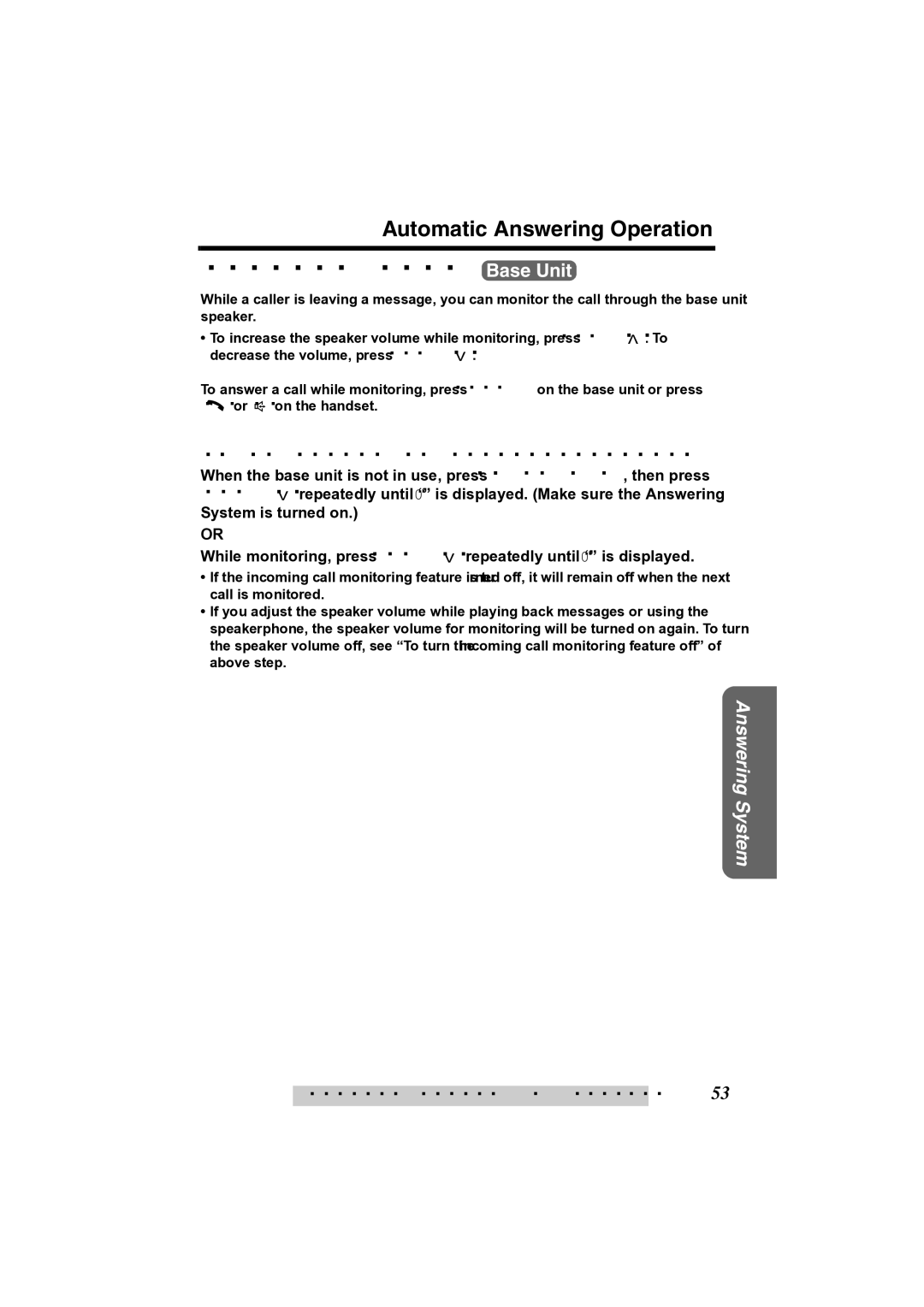 Panasonic KX-TG2356 operating instructions To turn the incoming call monitoring feature off 