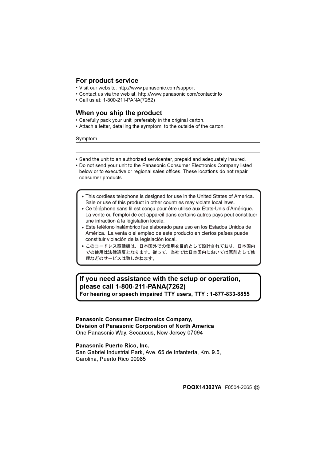 Panasonic KX-TG2386 operating instructions For product service, When you ship the product, PQQX14302YA F0504-2065D 