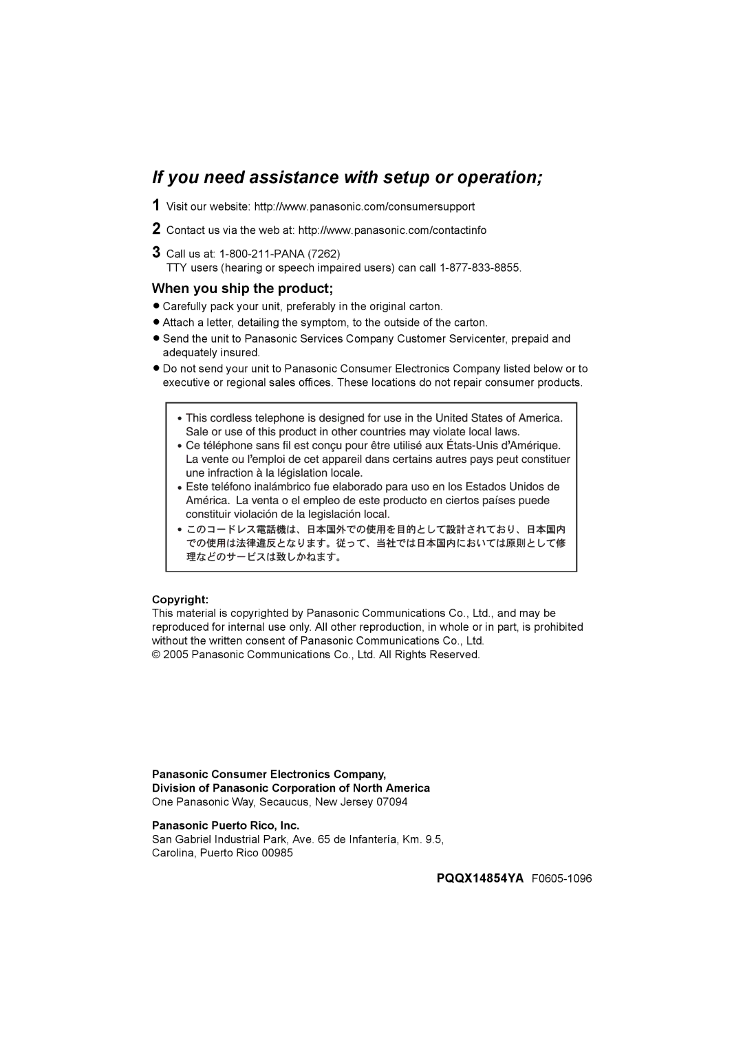 Panasonic KX-TG2388 operating instructions When you ship the product, Panasonic Puerto Rico, Inc 