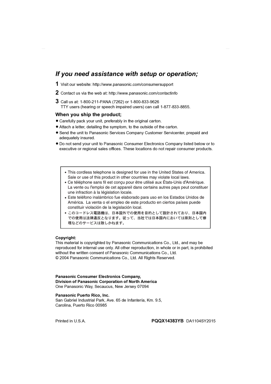 Panasonic KX-TG2431 operating instructions When you ship the product, Panasonic Puerto Rico, Inc 