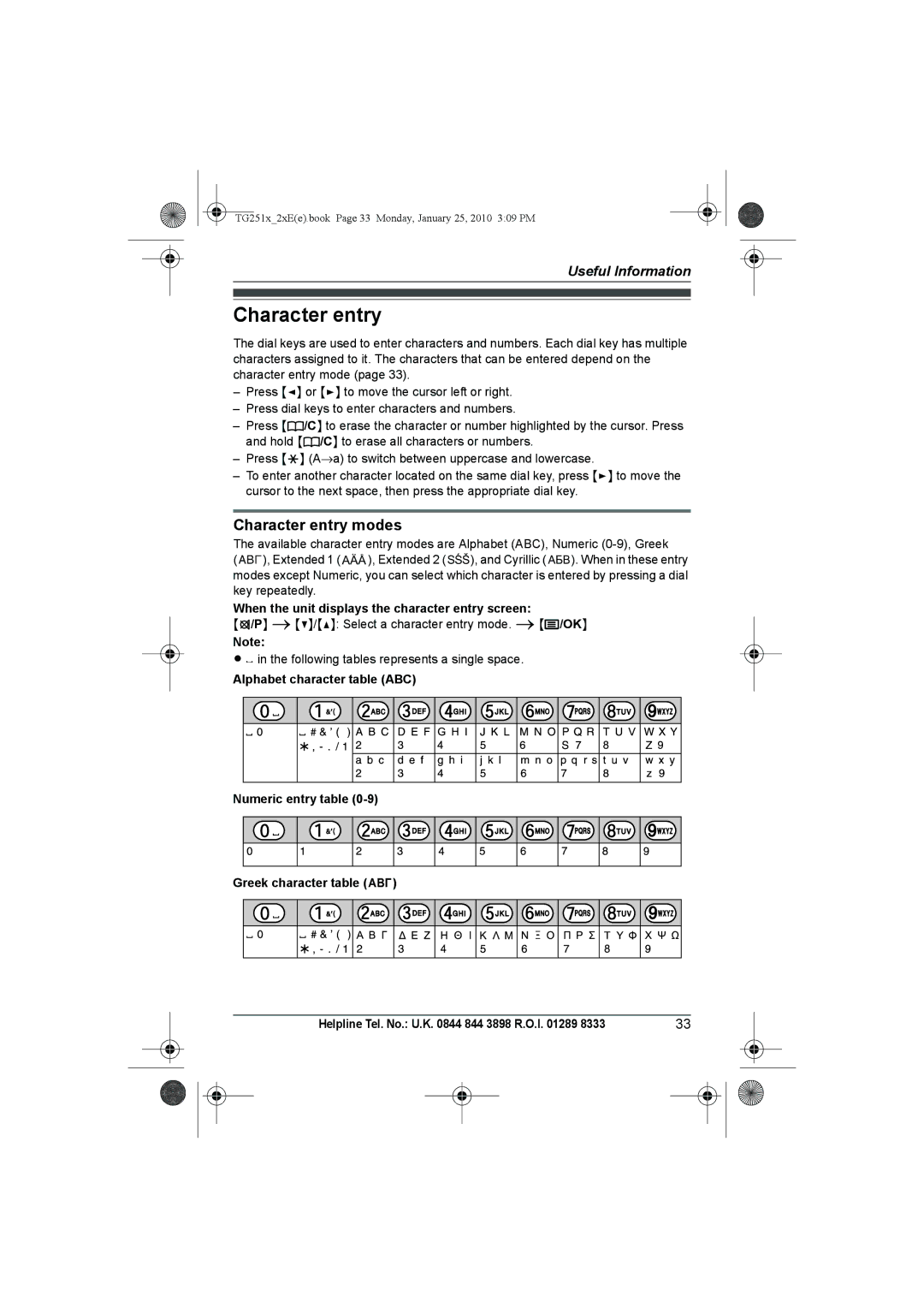 Panasonic KX-TG2524E, KX-TG2523E, KX-TG2521E Character entry modes, When the unit displays the character entry screen 