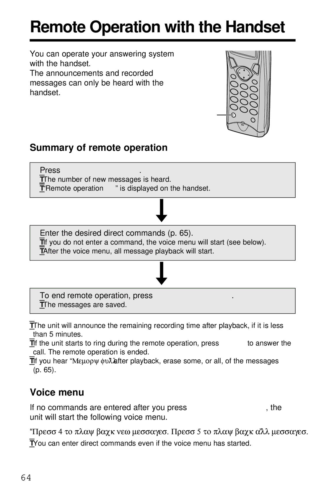 Panasonic KX-TG2581ALS, KX-TG2581NZS Remote Operation with the Handset, Voice menu, Enter the desired direct commands p 