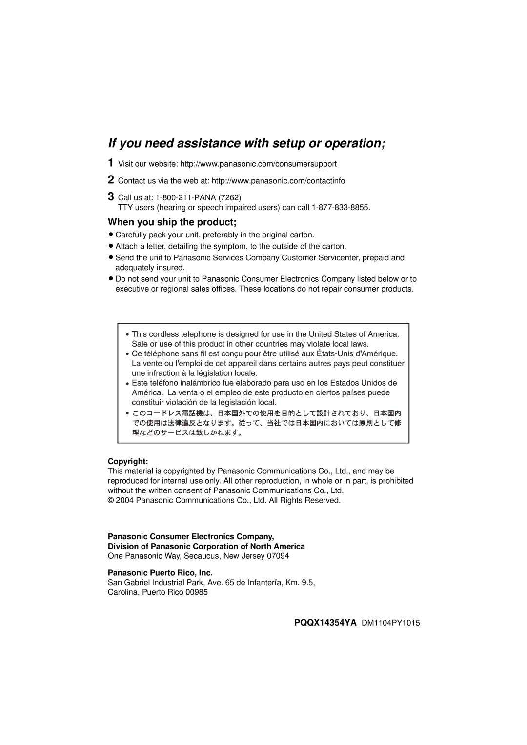 Panasonic KX-TG5433 operating instructions When you ship the product, Panasonic Puerto Rico, Inc 