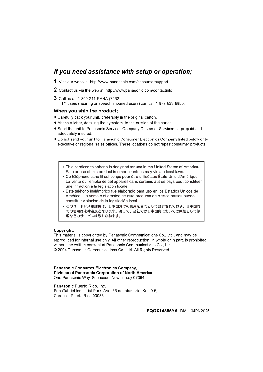 Panasonic KX-TG5453 operating instructions When you ship the product, Panasonic Puerto Rico, Inc 