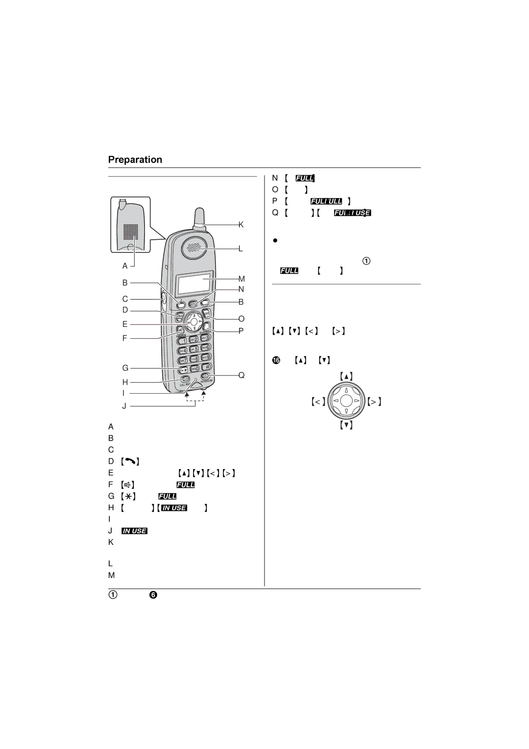 Panasonic KX-TG5632M operating instructions Example Mute Using the navigator key, Adjusting audio volume 