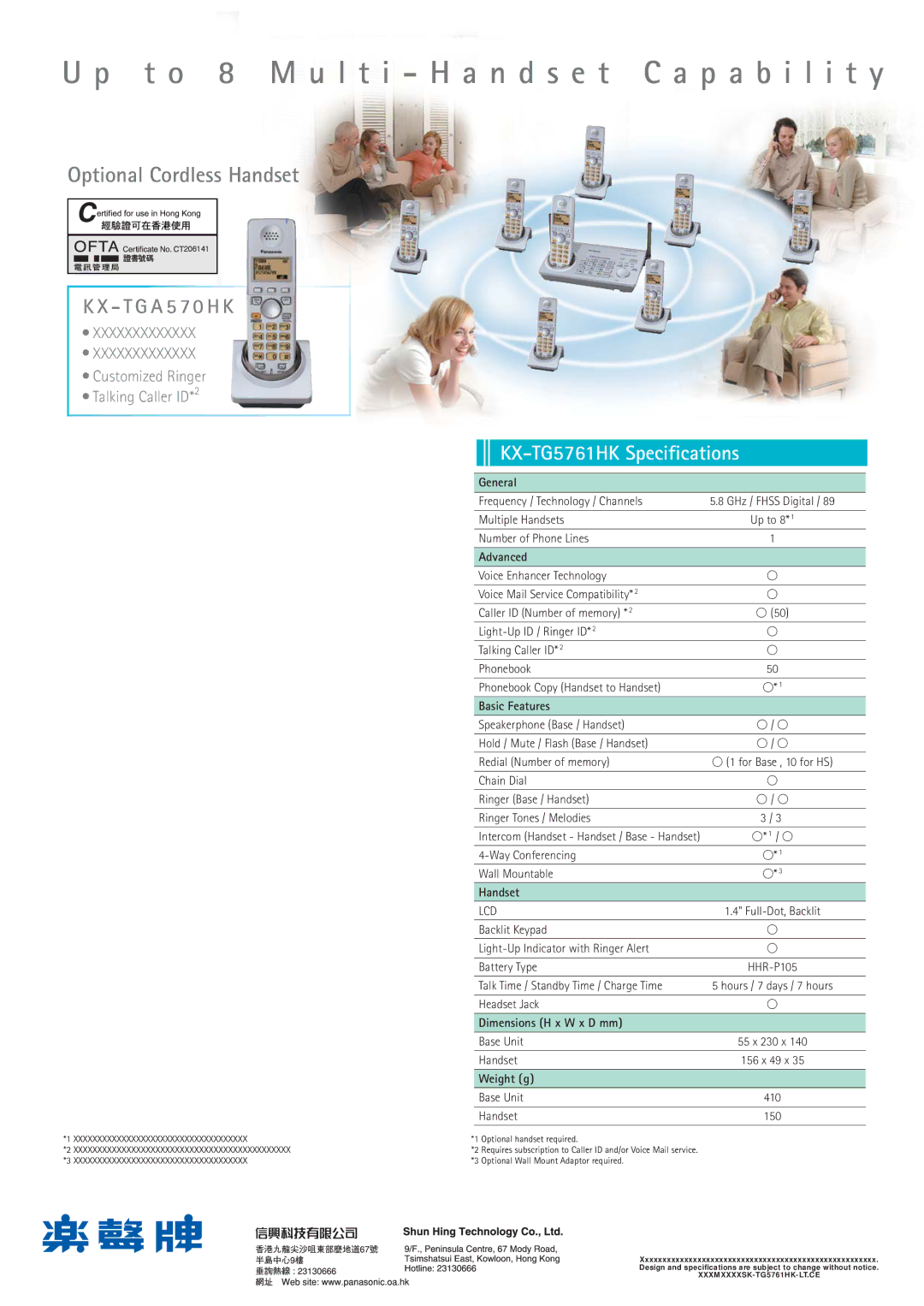 Panasonic KX-TG5761HK manual General, Advanced, Basic Features, Handset, Dimensions H x W x D mm, Weight g 