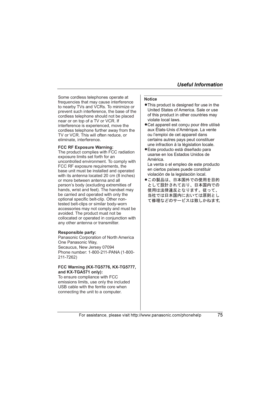 Panasonic FCC RF Exposure Warning, Responsible party, FCC Warning KX-TG5776, KX-TG5777, and KX-TGA571 only 