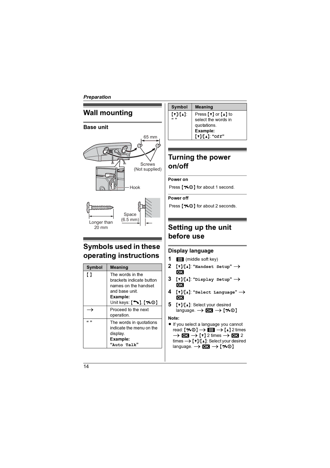 Panasonic KX-TG7341NZ operating instructions Wall mounting, Turning the power on/off, Display language, Auto Talk 