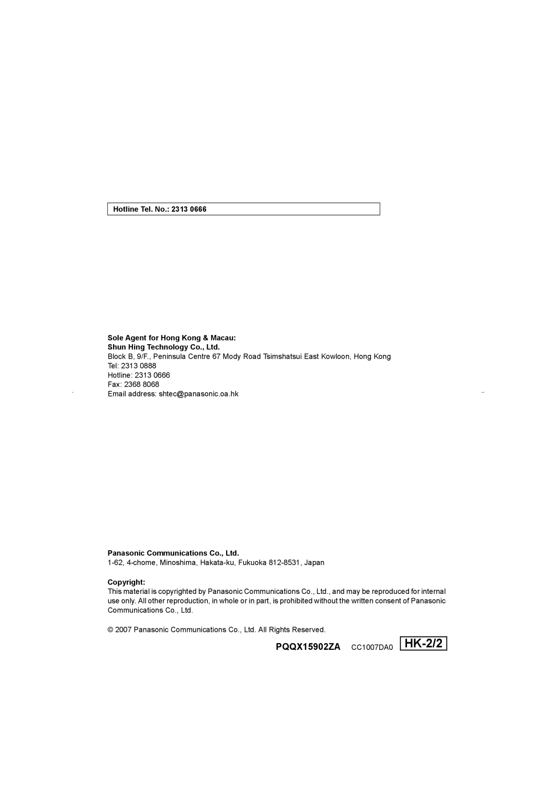 Panasonic KX-TG8070HK HK-2/2, PQQX15902ZA CC1007DA0, Hotline Tel. No Sole Agent for Hong Kong & Macau, Copyright 