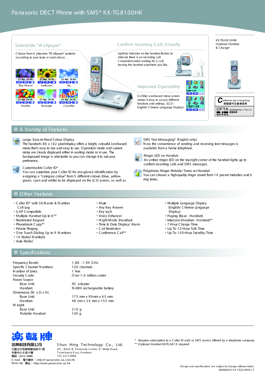 Panasonic KX-TG8100HK manual Variety of Features, Ther Features, Specifications, Improved O perability 