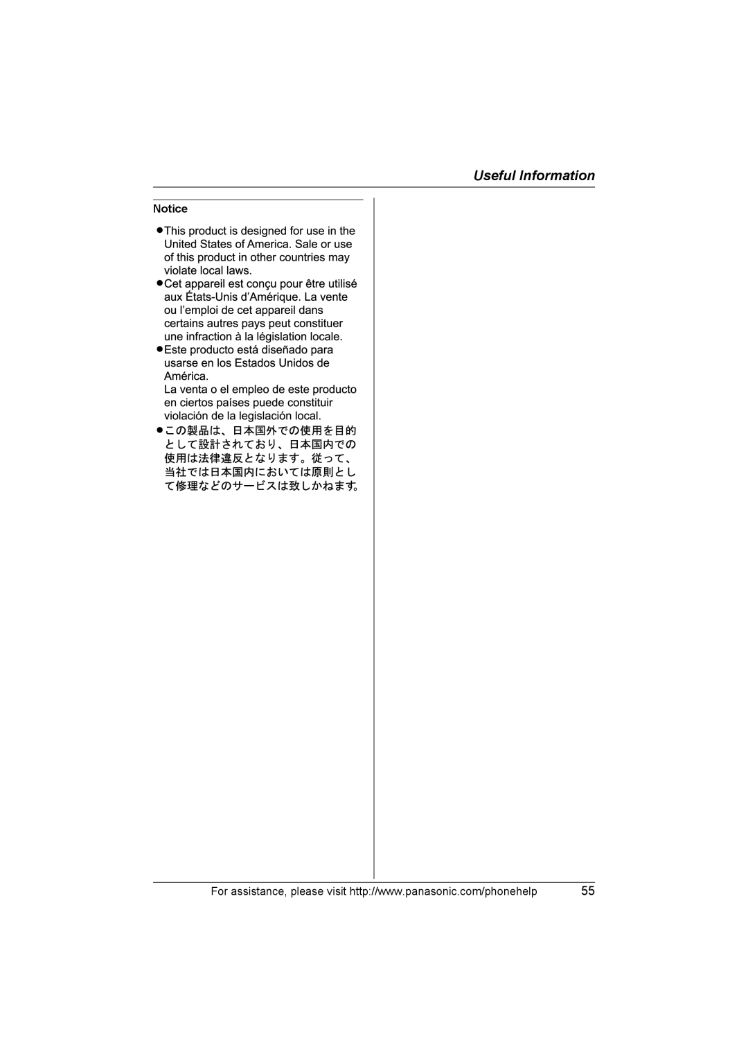 Panasonic KX-THA11 operating instructions Useful Information 