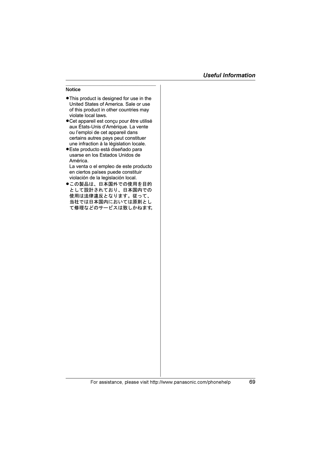 Panasonic KX-THA17, KX-THA12 operating instructions Useful Information 