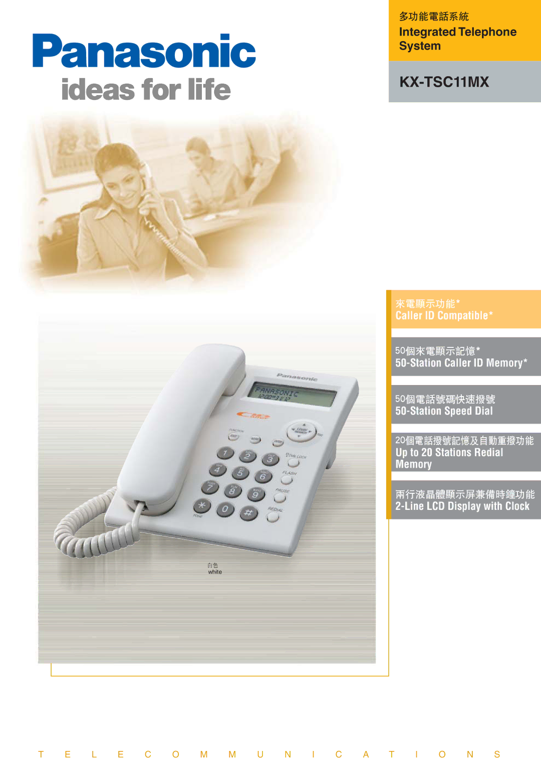 Panasonic KX-TSC11MX manual Caller ID Compatible, Station Speed Dial, Up to 20 Stations Redial Memory 