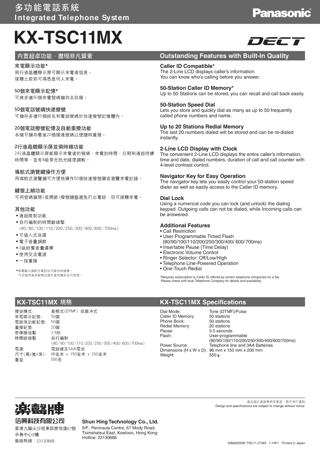 Panasonic manual Outstanding Features with Built-In Quality, KX-TSC11MX 規格 KX-TSC11MX Specifications 