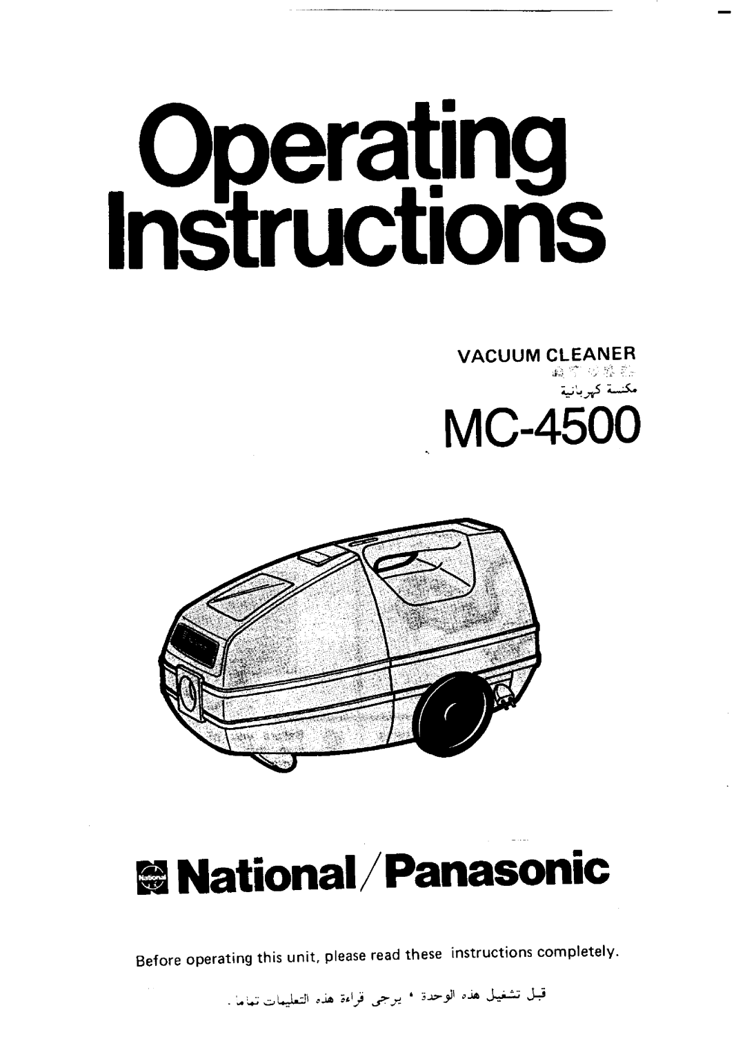 Panasonic MC-4500 manual 
