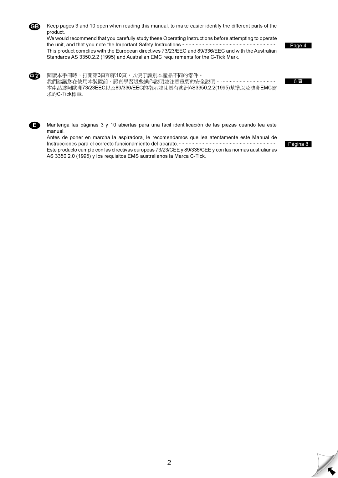 Panasonic MC-CG461, MC-CG465, MC-CG463 operating instructions 閲讀本手冊時，打開第3頁和第10頁，以便于識別本產品不同的零件。 