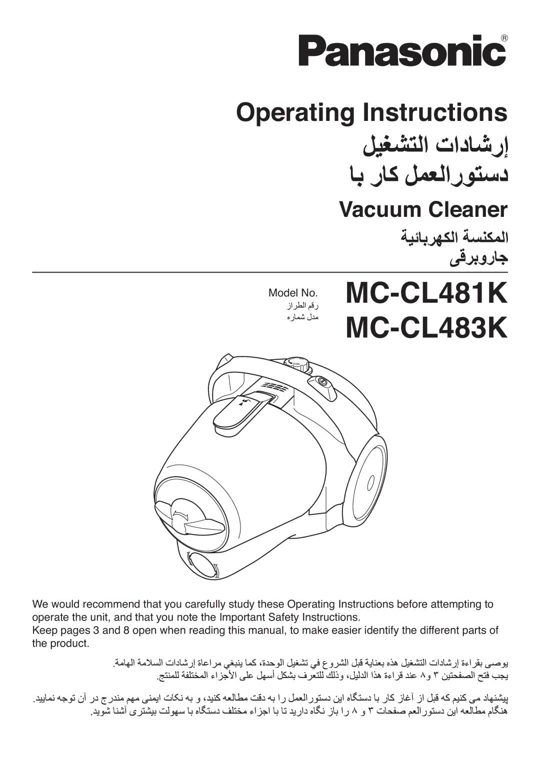 Panasonic MC-CL481K important safety instructions MC-CL483K 