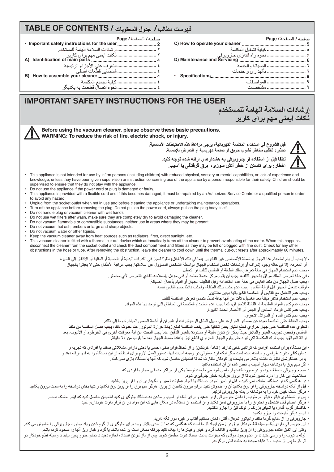 Panasonic MC-CL483K, MC-CL481K important safety instructions Table of Contents 