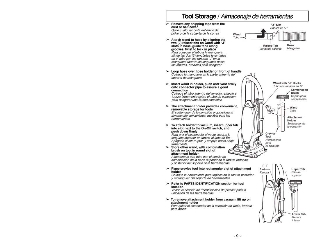 Panasonic MC-V7531 manual Tool Storage / Almacenaje de herramientas, Remove any shipping tape from the dust or belt cover 