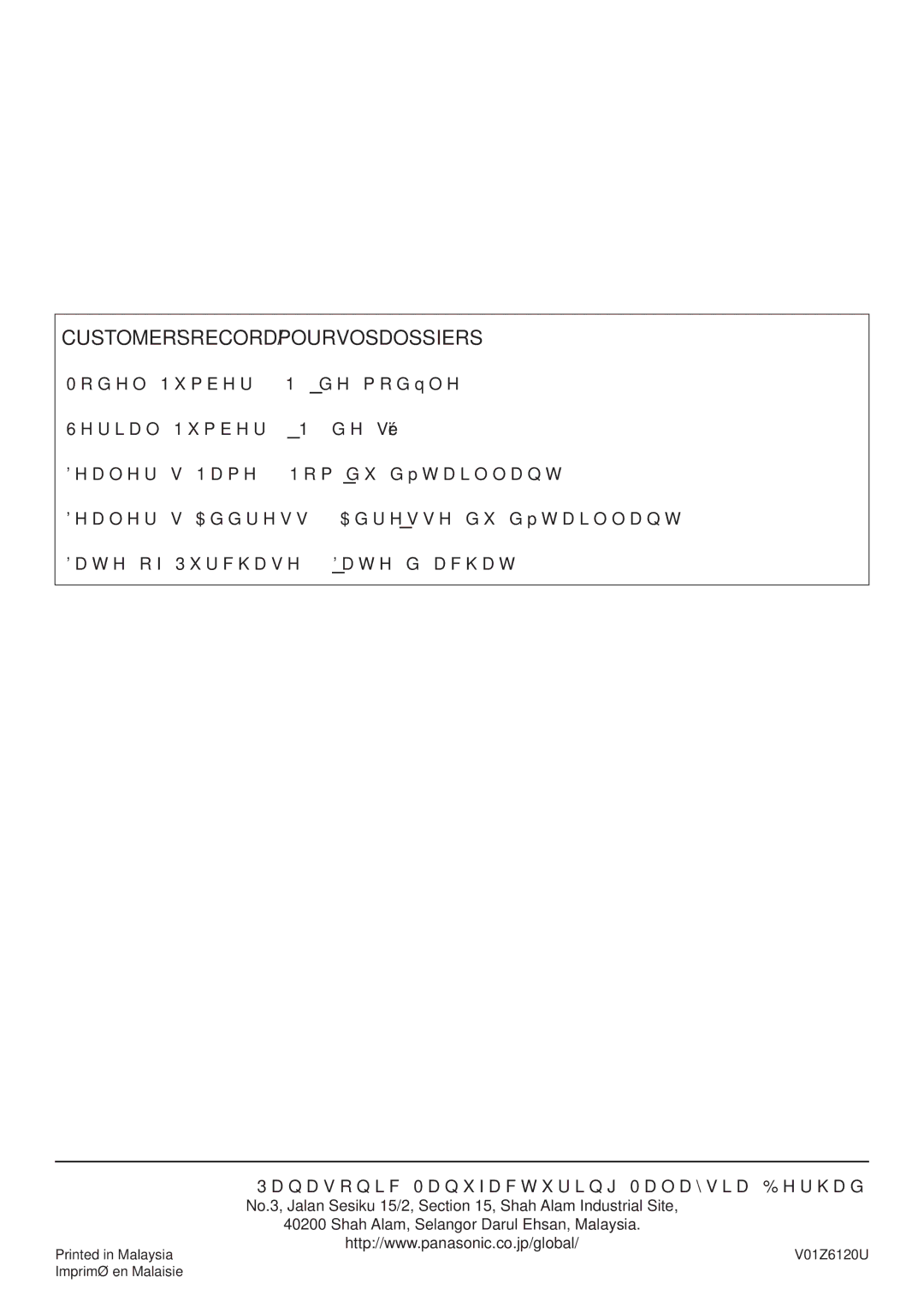 Panasonic Mccl485 manuel dutilisation CUSTOMER’S Record / Pour VOS Dossiers 