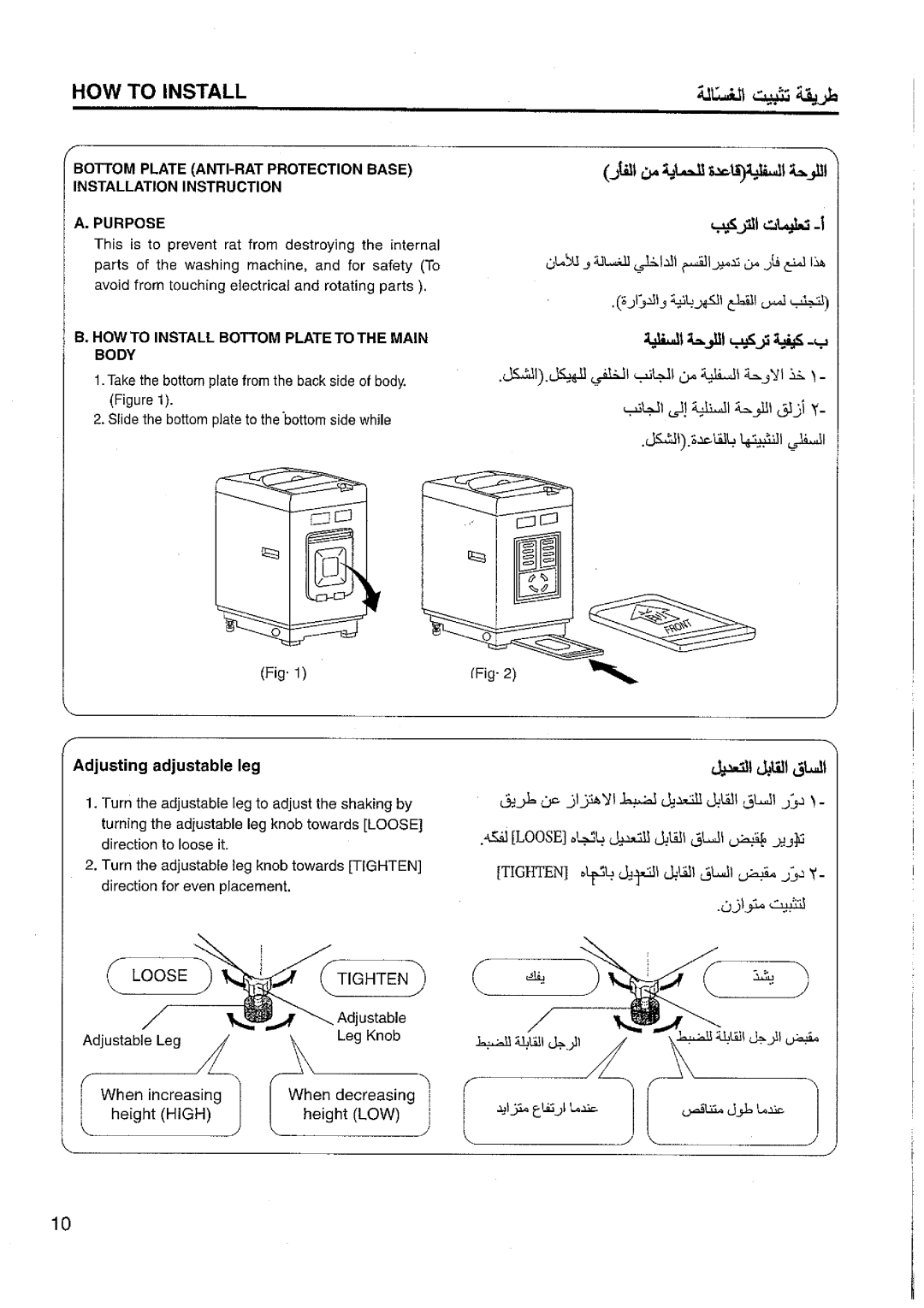 Panasonic NA-F120T1 manual 