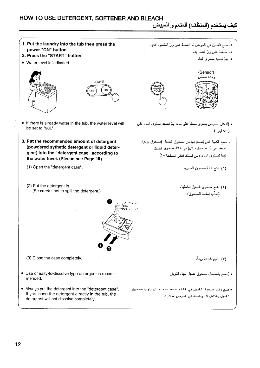 Panasonic NA-F120T1 manual 