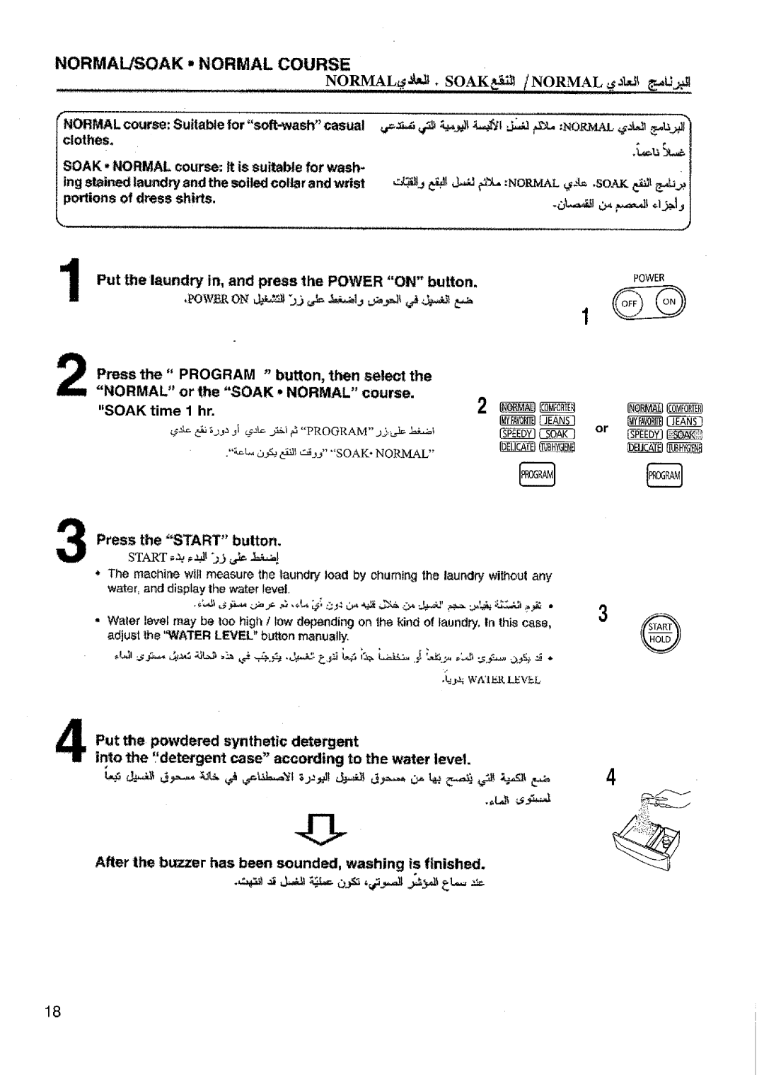 Panasonic NA-F120T1 manual 