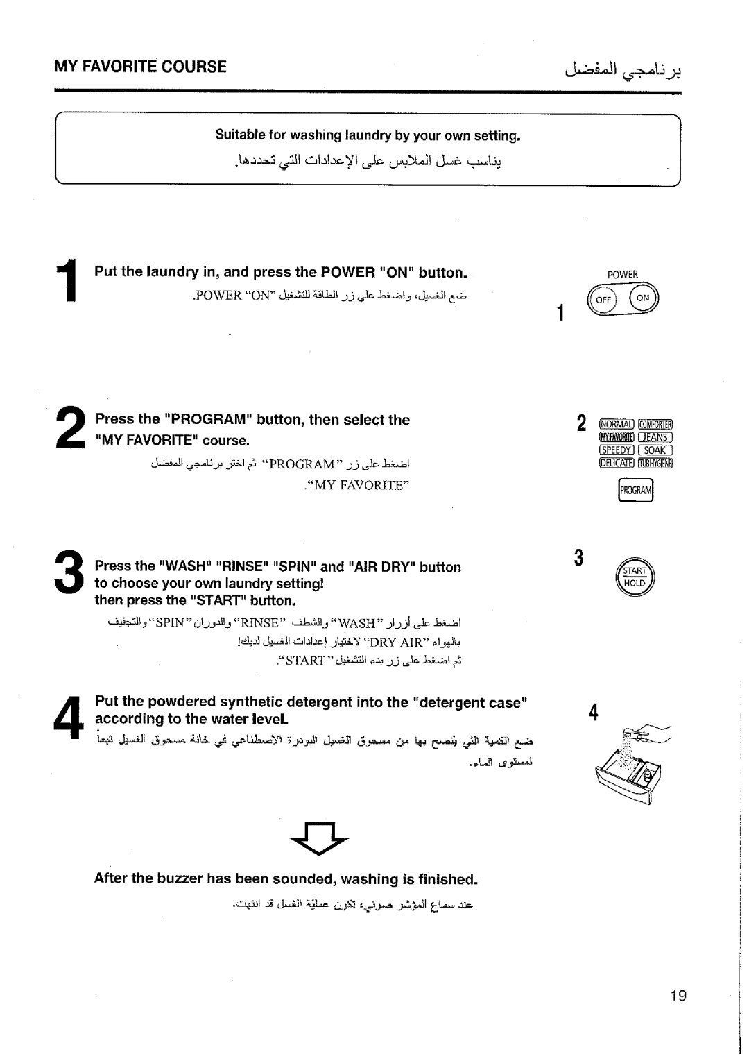 Panasonic NA-F120T1 manual 