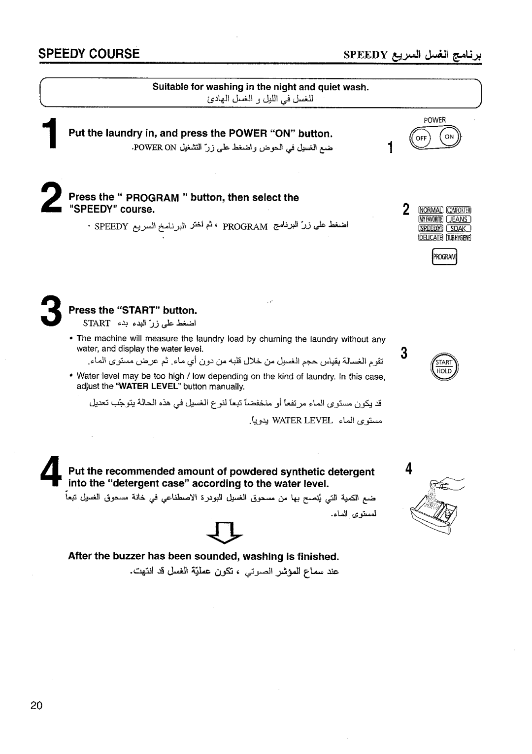 Panasonic NA-F120T1 manual 