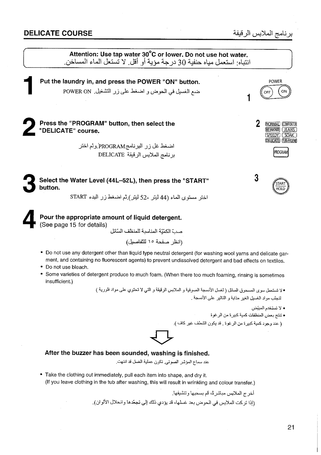 Panasonic NA-F120T1 manual 