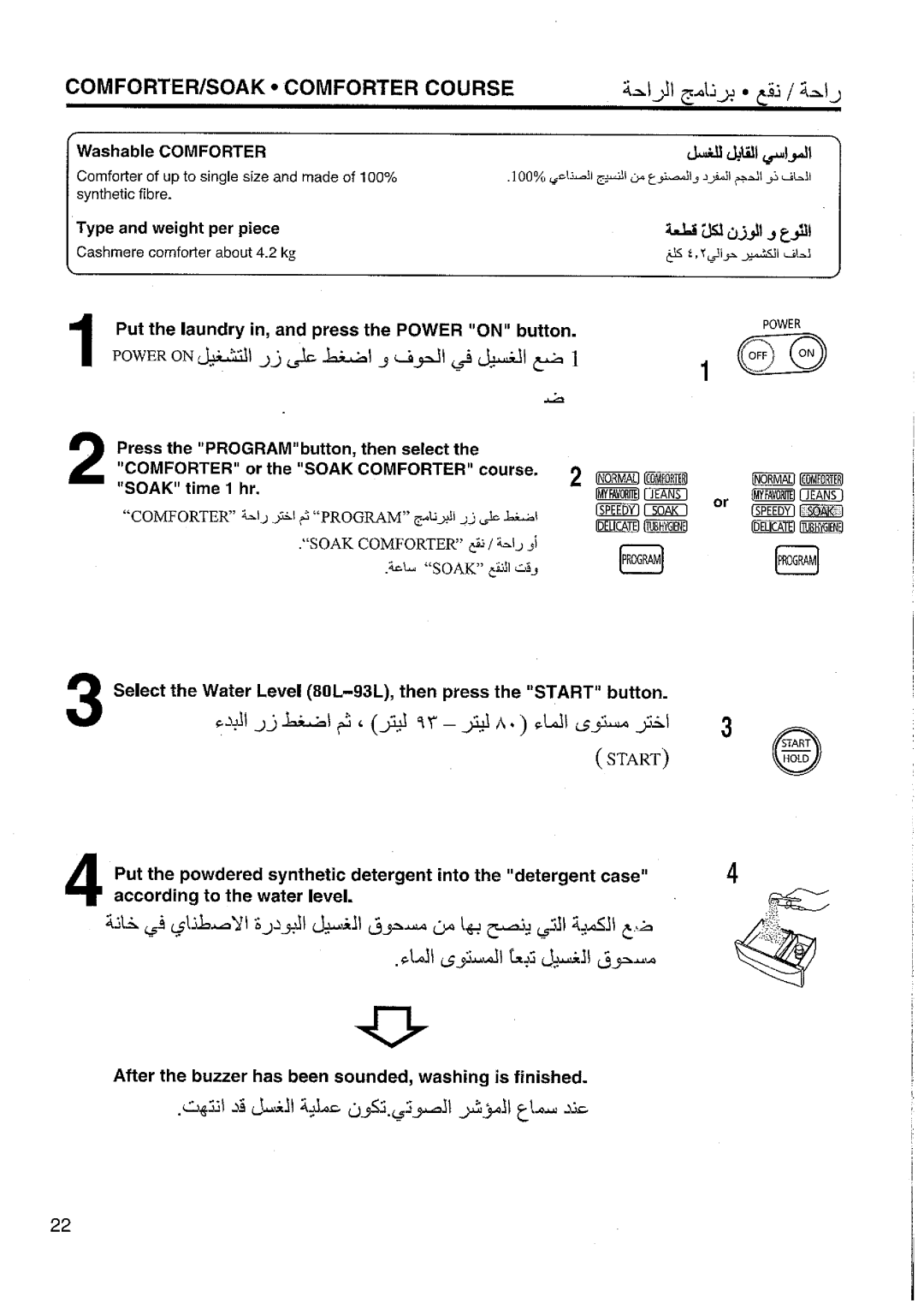 Panasonic NA-F120T1 manual 