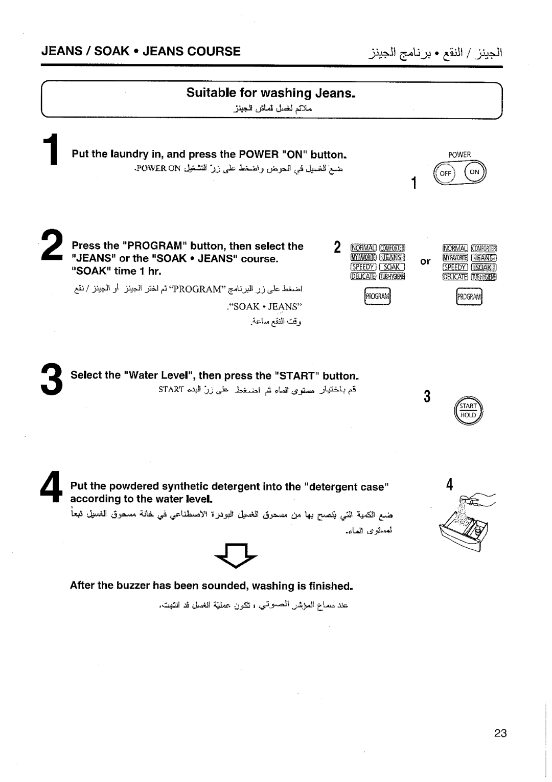 Panasonic NA-F120T1 manual 