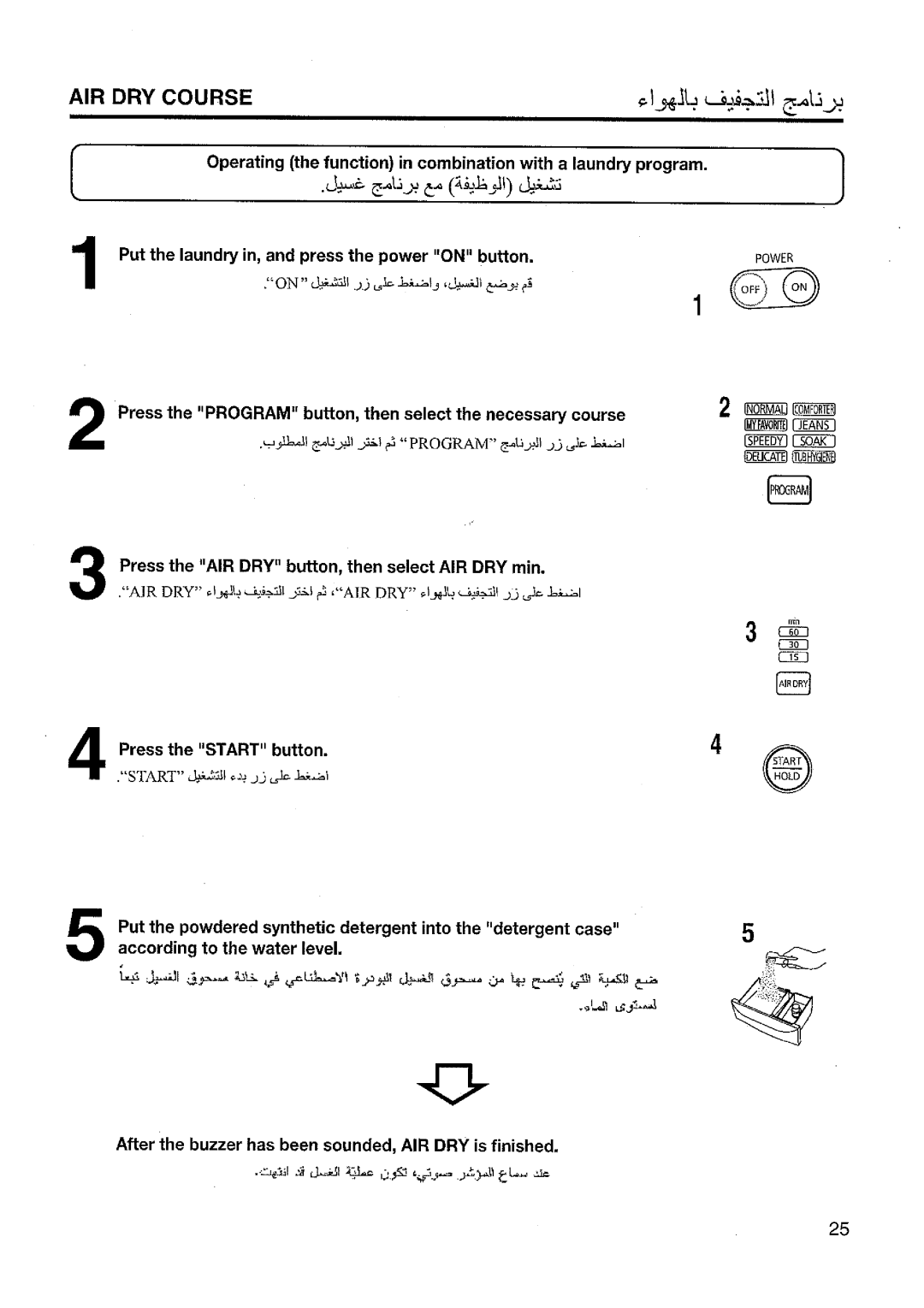 Panasonic NA-F120T1 manual 